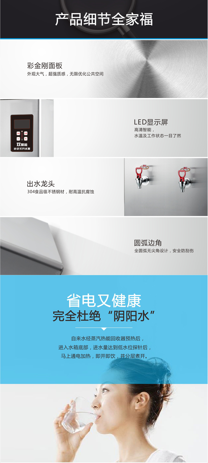 JO-K30C详情页_07