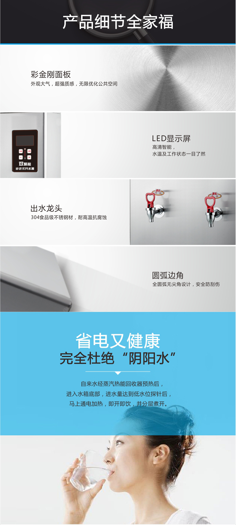 JO-K60C详情页_07