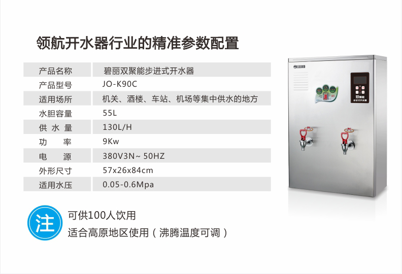 JO-K20C详情页_15