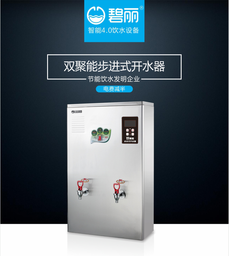 JO-K120C详情页_01
