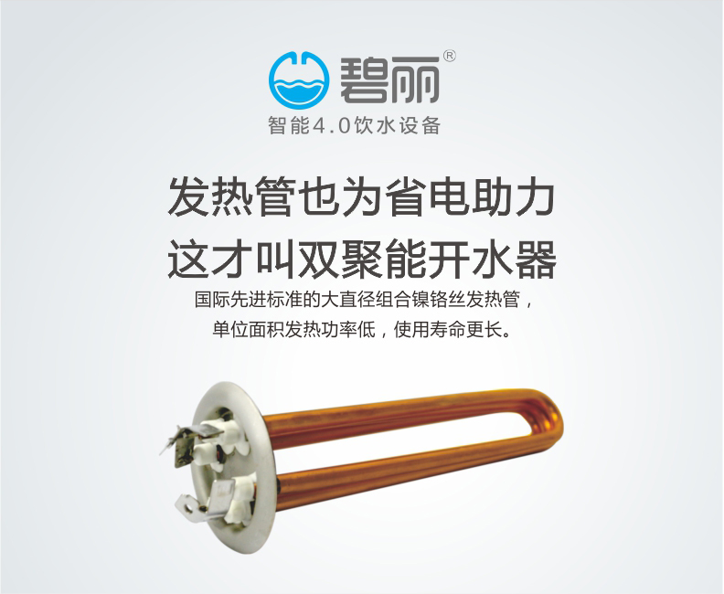 JO-K120C详情页_08