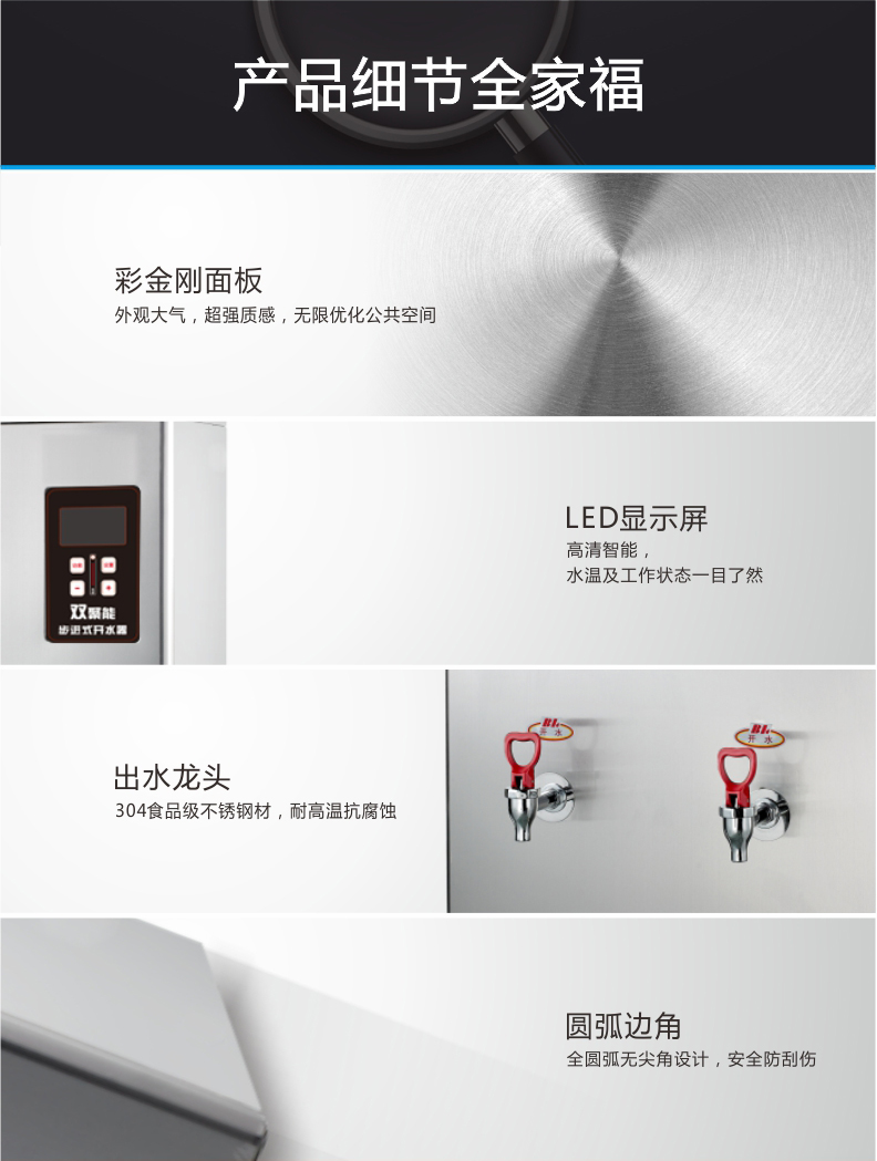 JO-K120C详情页_10