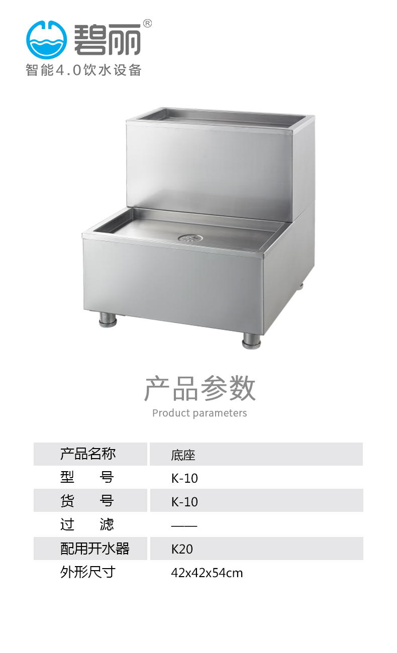 K-10详情页