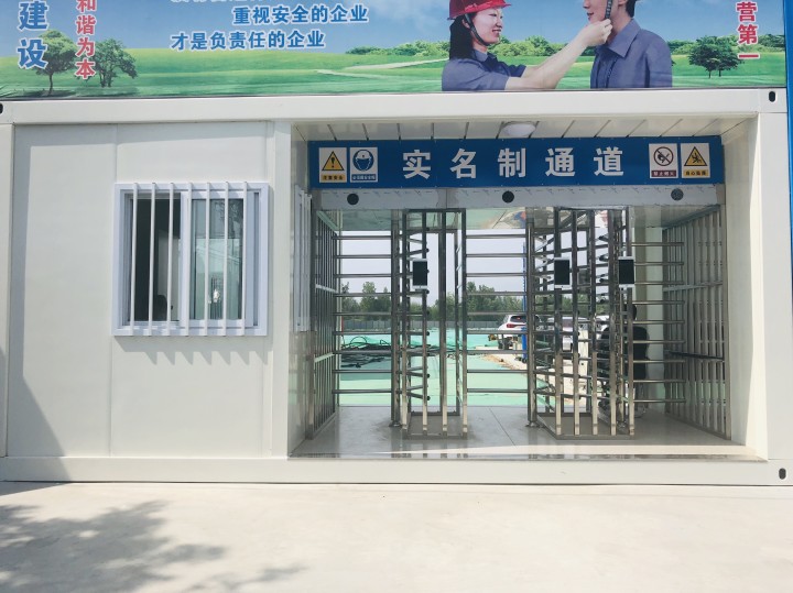 箱式房屋图片-门禁箱