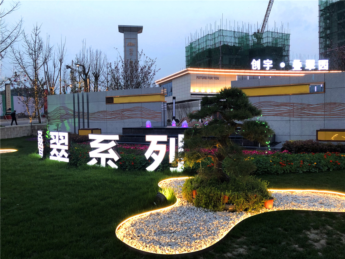 四川成都内江叠翠系景观设计公司8