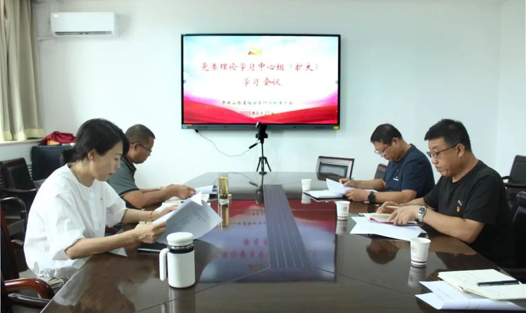 会议图片