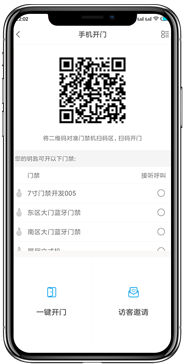 智能停车厂系统_智能停车场停车系统