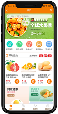 智慧停车场系统