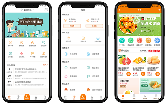 智能客服系统软件