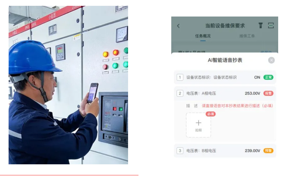 极致科技-品质运营-AI智能助手