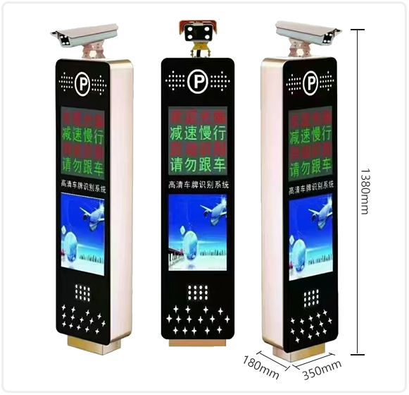 彩屏车牌识别一体机