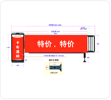 卡布道闸