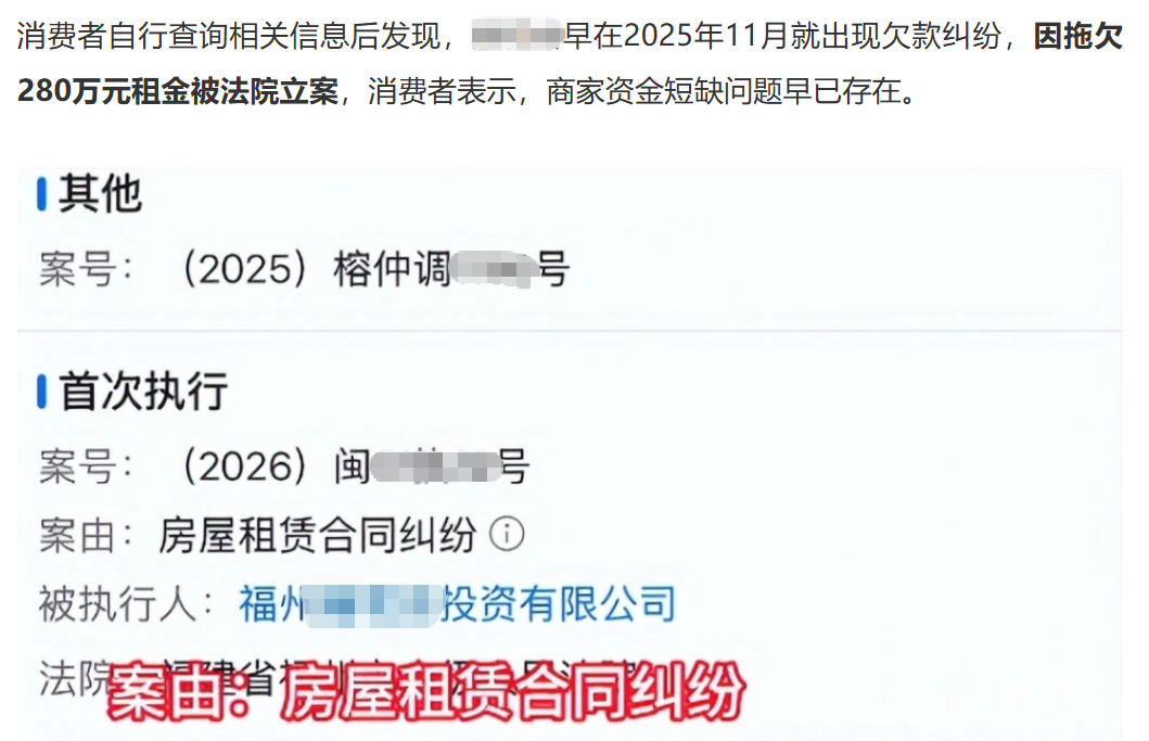 新闻来源:《第一帮帮团》官方账号