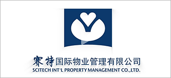 长沙物业收费软件_长沙物业收费系统