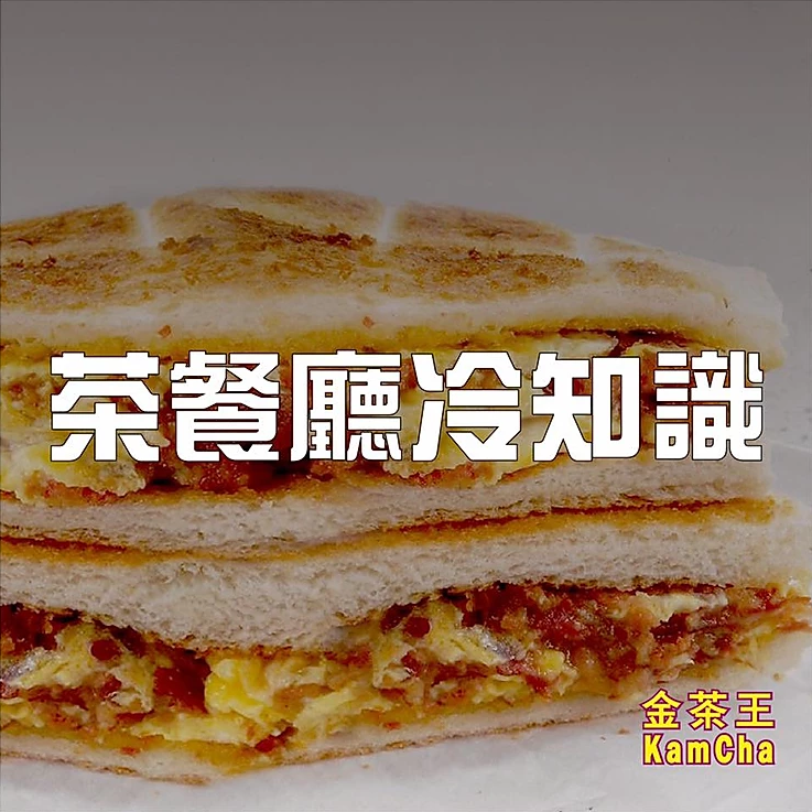 有什么东西“打烂”了