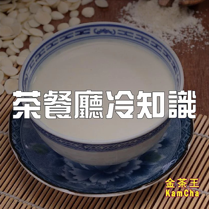 喝杯东西也要“打坏”？