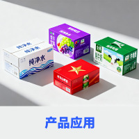 封纸箱-应用图