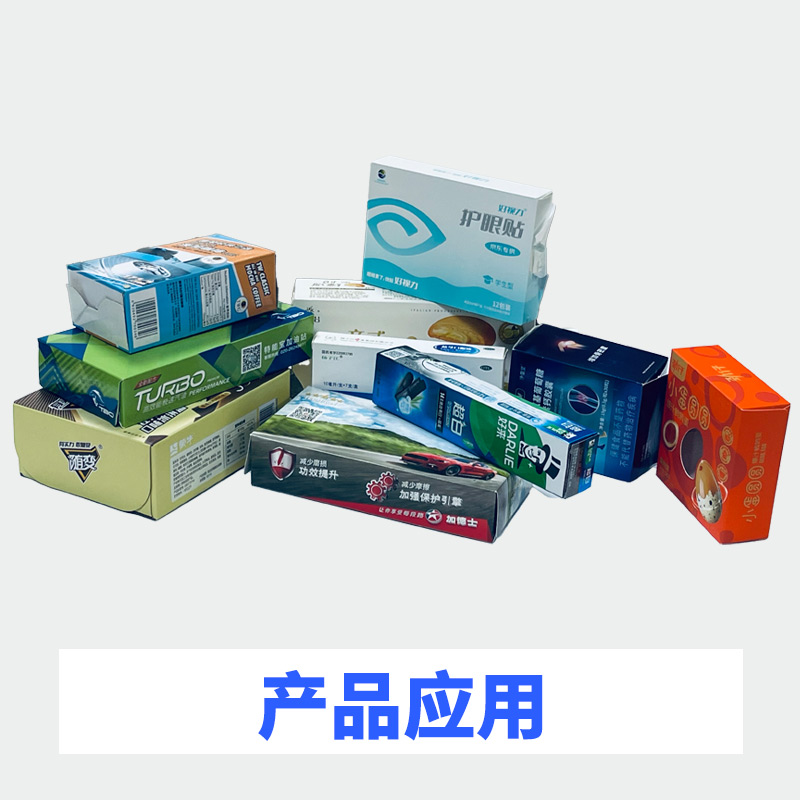 封盒组合.jpg-1