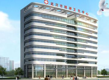 武汉精神卫生中心