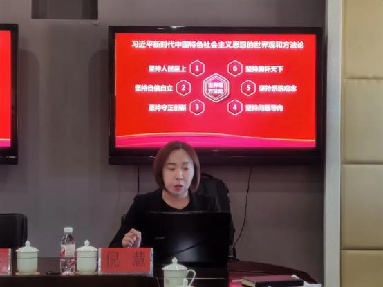 省林科院伊春分院邀请市委党校教授进行主题教育专题授课