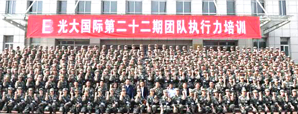 广大国际