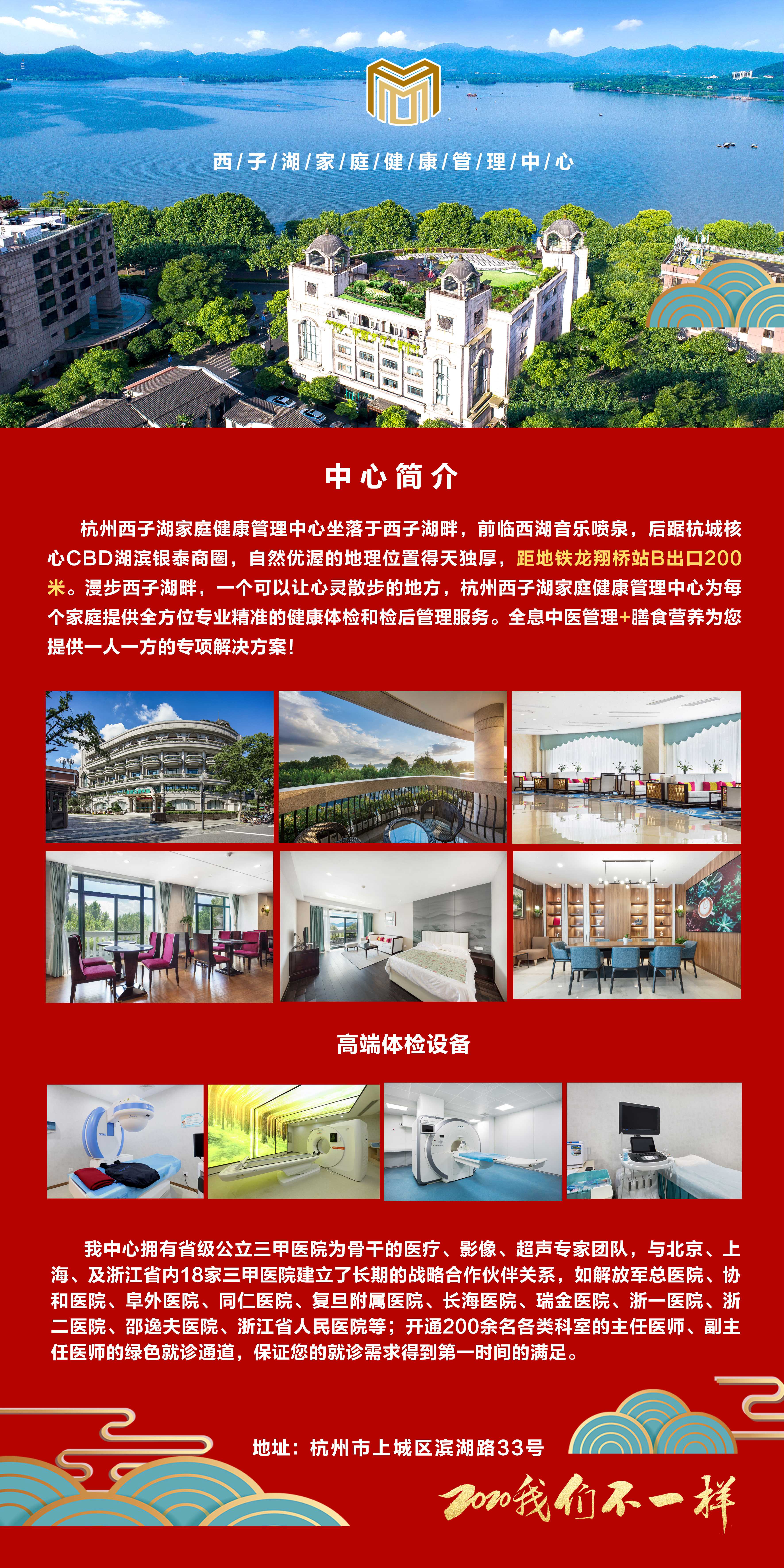 20200107154324352435