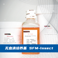003.无血清培养基.SFM-Insect产品图