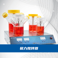 001.磁力搅拌器产品图