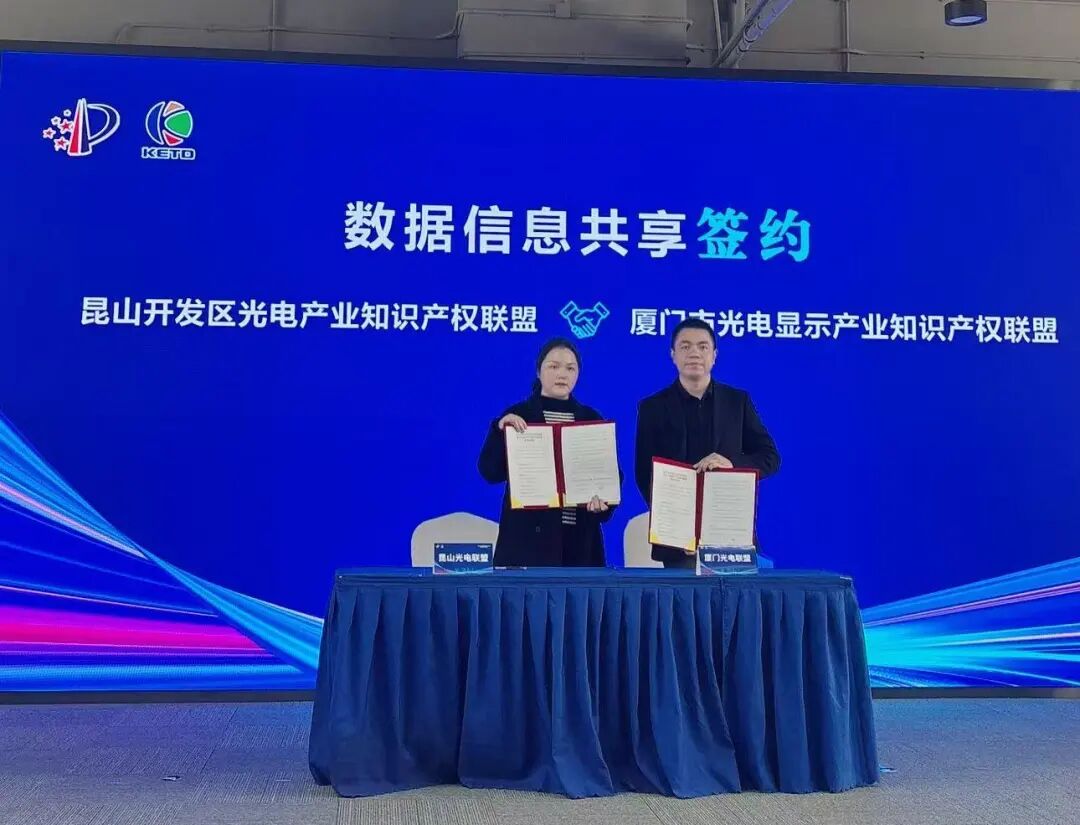 昆山签约.jpg