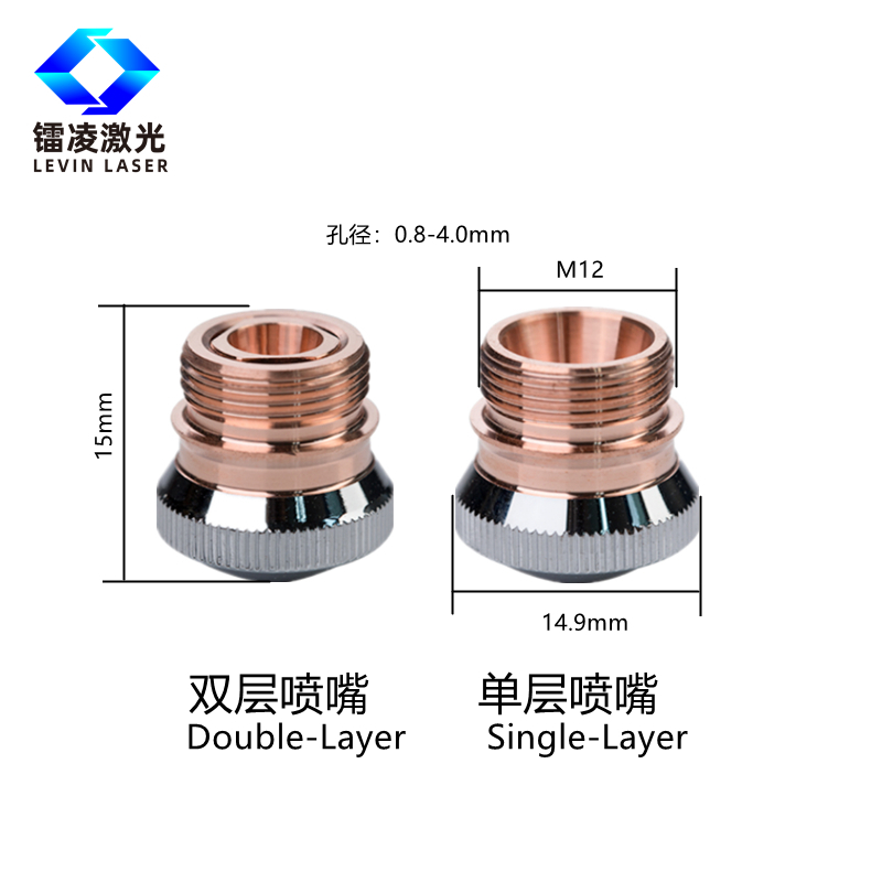 迪能喷嘴1_副本