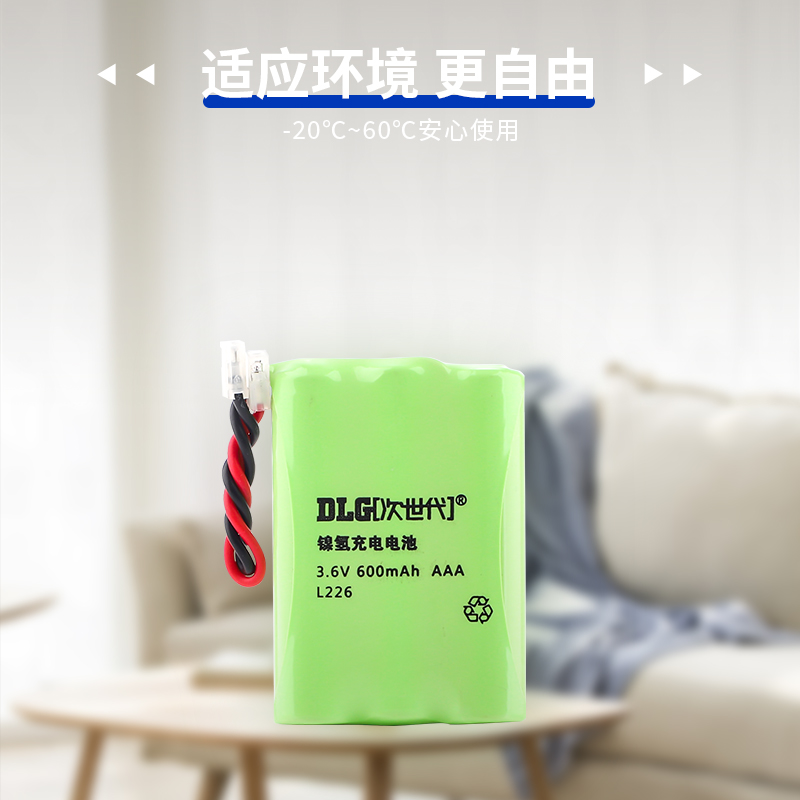 适应环境-PC