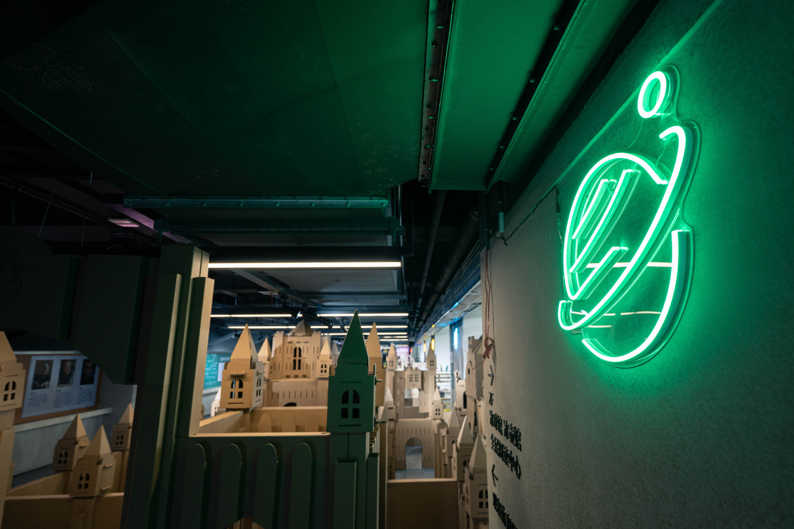 skyston未来教育成长中心