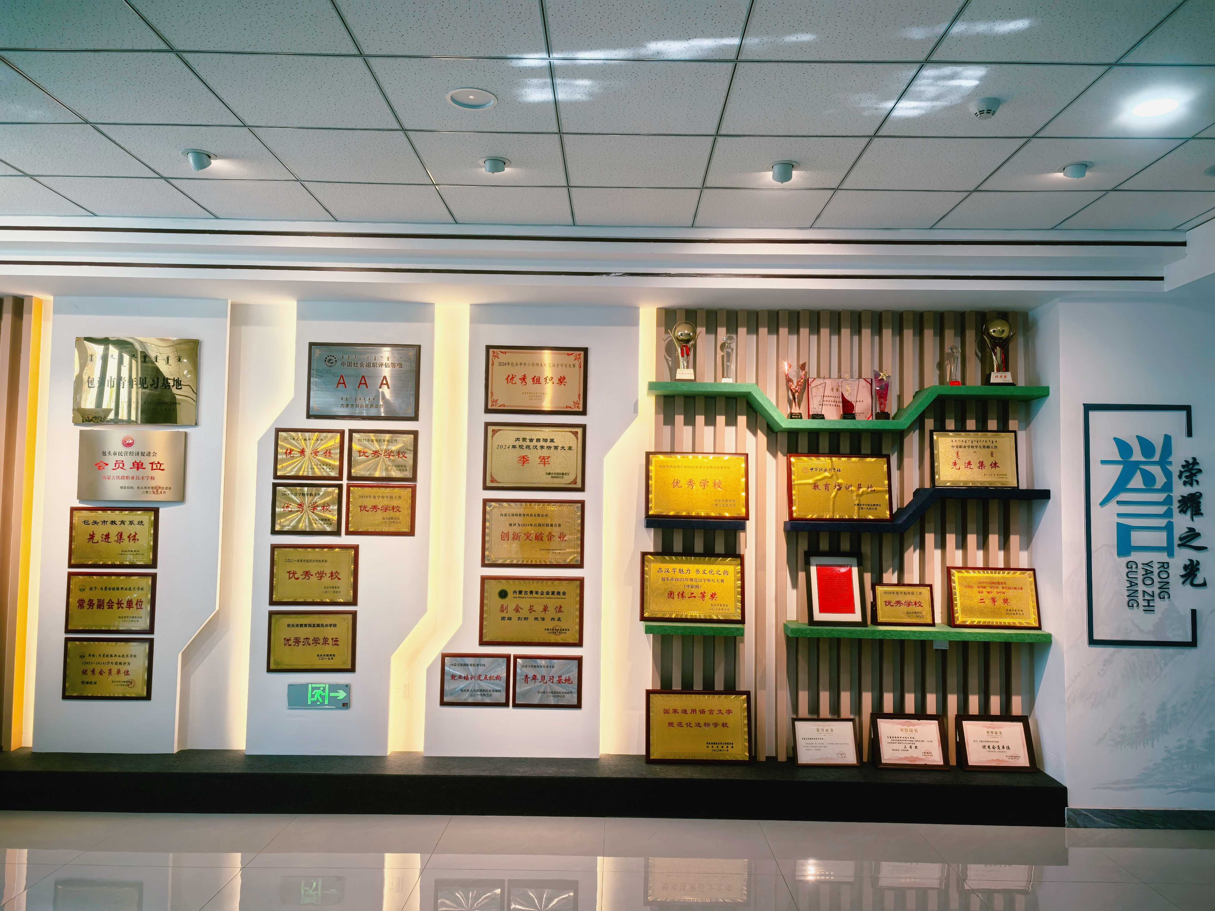 优秀办学单位