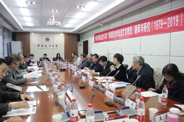 张法连教授主持的国家社科基金重大项目开题报告会成功举行