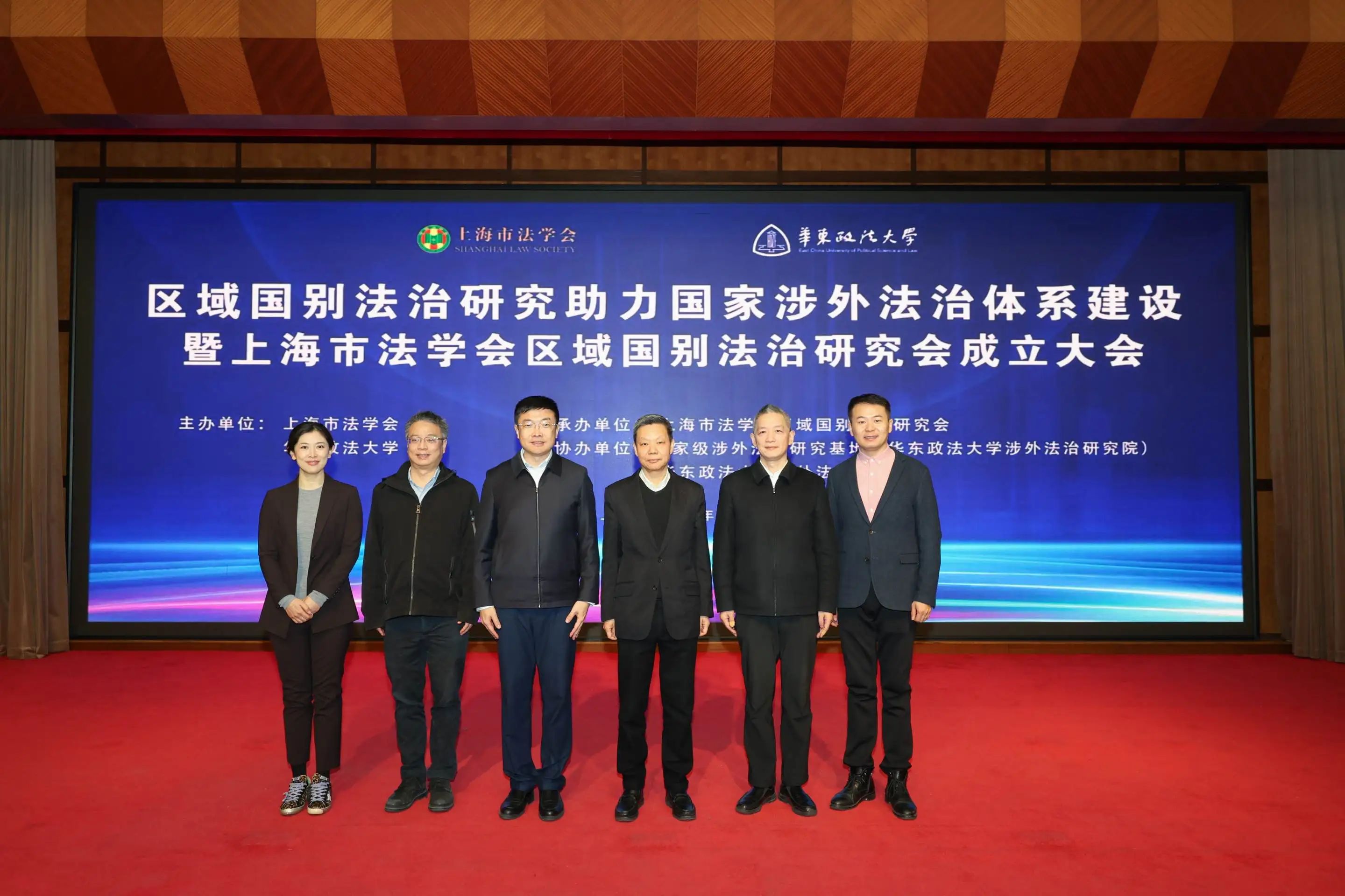 张法连：加强区域国别法治研究 系统培养涉外法治人才