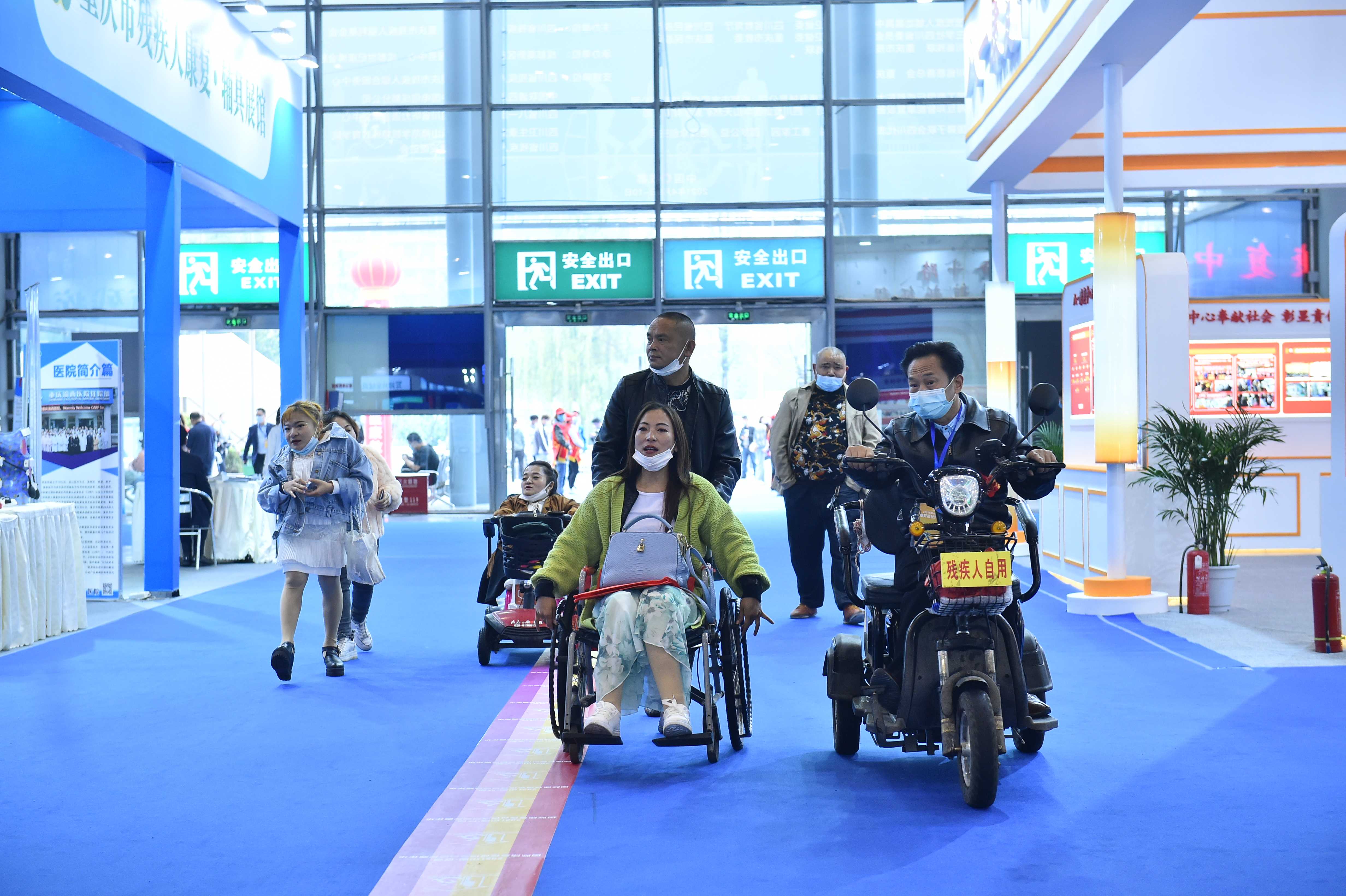 为残疾人办福祉会