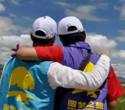 圆残疾朋友出行梦