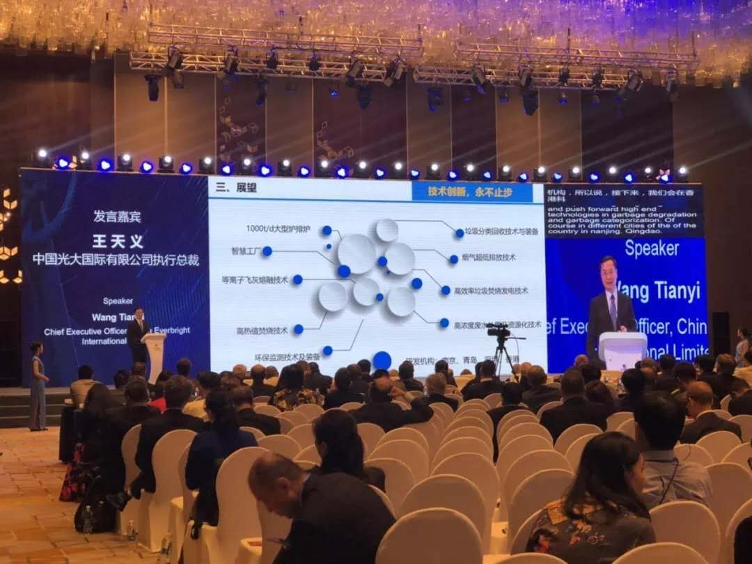 地点：长沙市；参会人员：1600人；技术支持：人工翻译+机器翻译