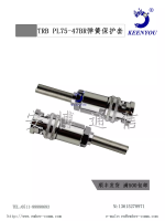 网-TRBPL75-47BR