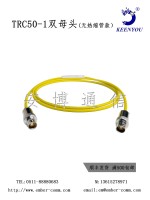 网-TRB-2F-TRC50-1