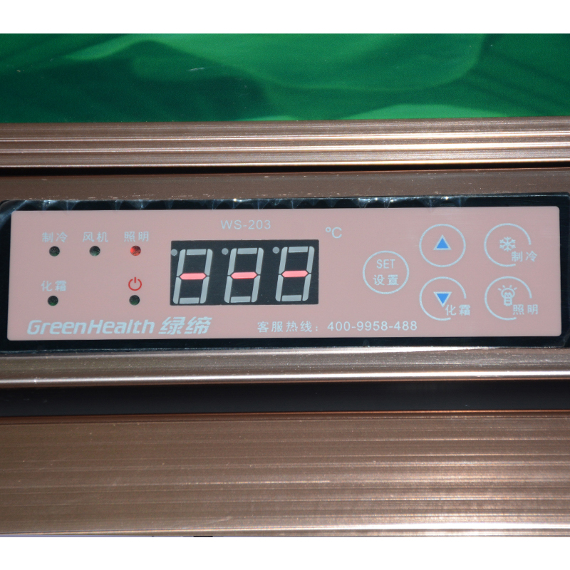 LG-1100J-804