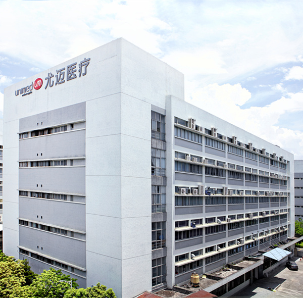 尤迈医疗厂房图片