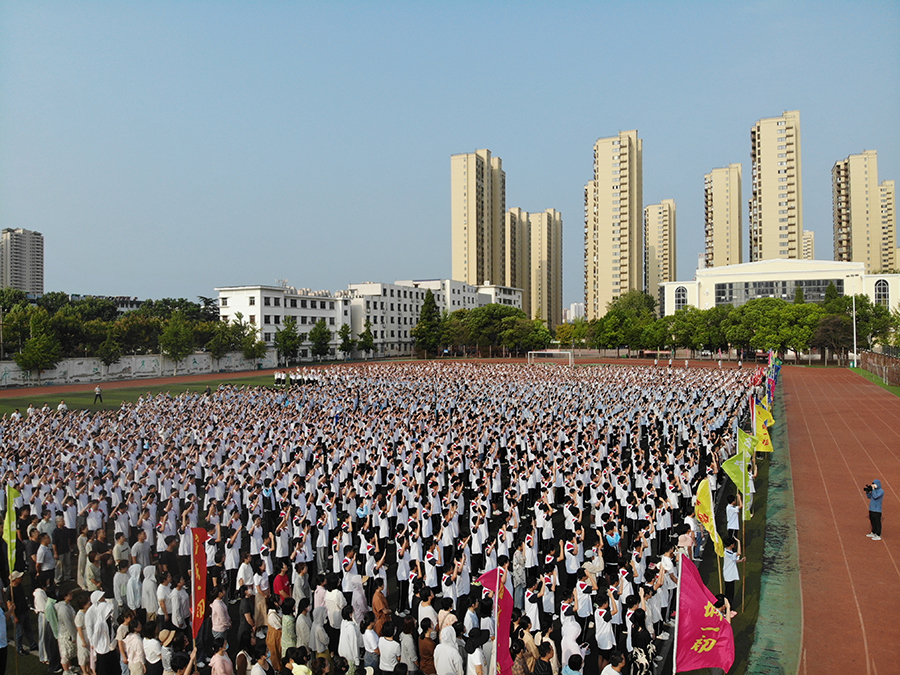 如星灿烂，如月璀璨，从新出发，从心而行 ——宿城第一初级中学开学典礼