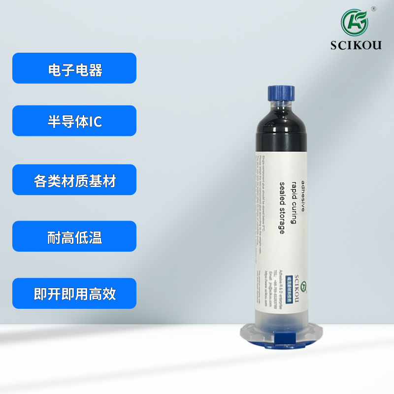 耐高温导电胶主图2