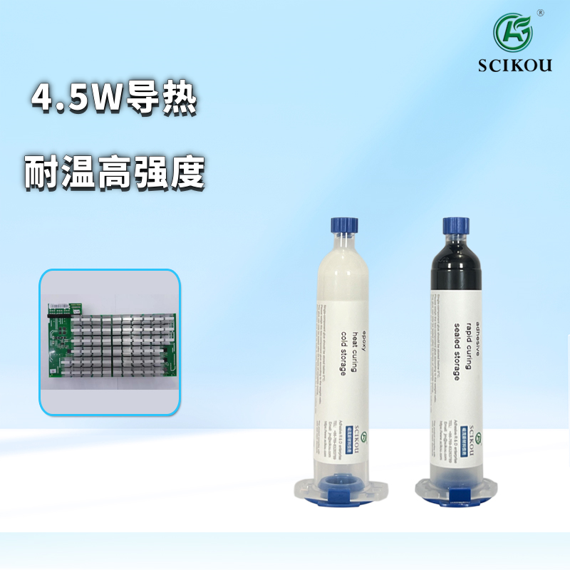 峻茂4W导热环氧主图1.2