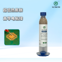 峻茂导电银胶主图1.3