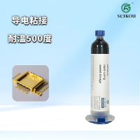 峻茂耐高温导电胶主图1.2