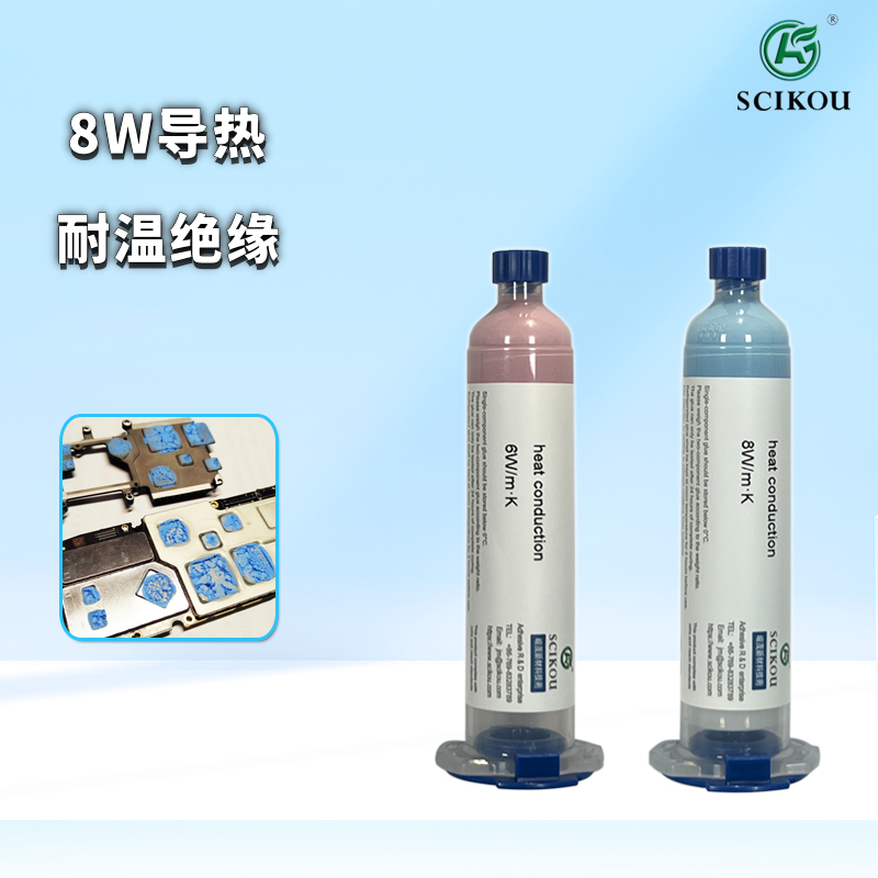 峻茂8W导热主图1.2