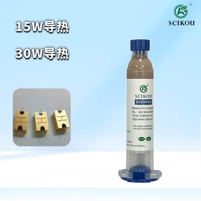 峻茂30W导热主图1