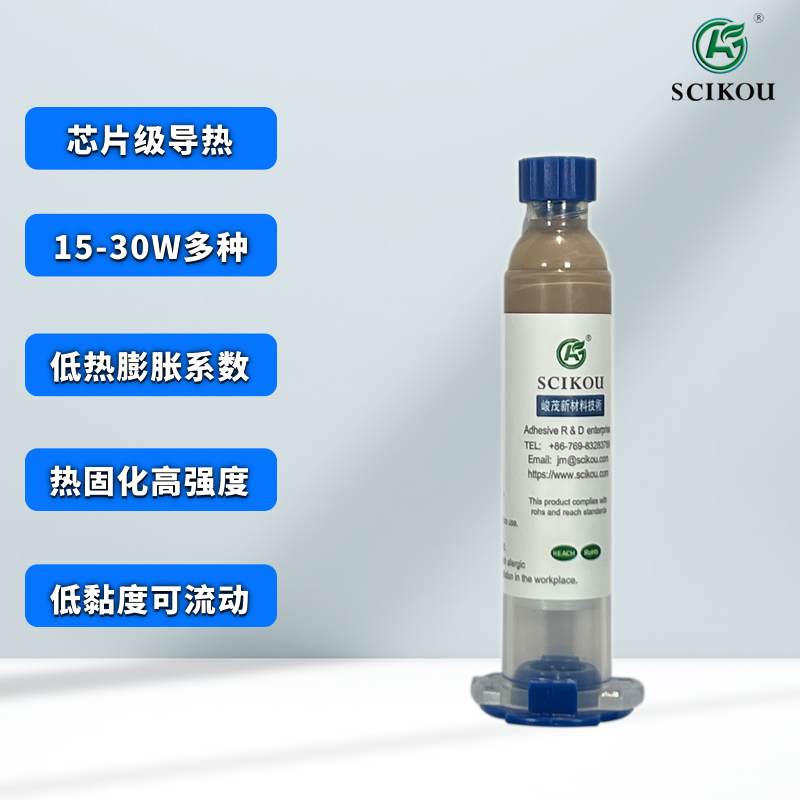 峻茂15-30W导热主图2